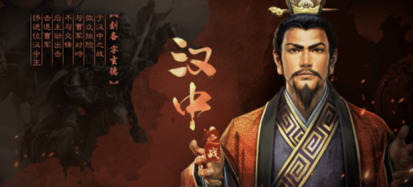 三国志战略版怎么快速升级武将-三国志战略版快速升级武将的方法