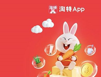 淘特app怎么助力好友-淘特app助力好友操作方法