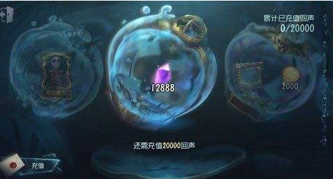 第五人格如何免费获得12888碎片-第五人格免费获得12888碎片攻略