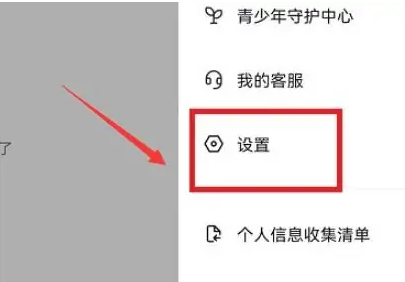 抖音仔仔怎么开启-抖音仔仔开启教程