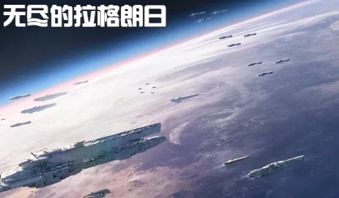 无尽的拉格朗日礼包码2022-无尽的拉格朗日最新兑换码分享