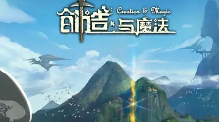 创造与魔法怎么去地下世界-创造与魔法地下世界进入教程