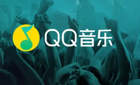 QQ音乐怎么一起听歌-QQ音乐一起听歌方法介绍