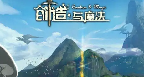 创造与魔法东海石怎么获得-创造与魔法东海石获得方法