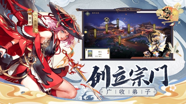 妖神记新手攻略大全-妖神记新手怎么玩