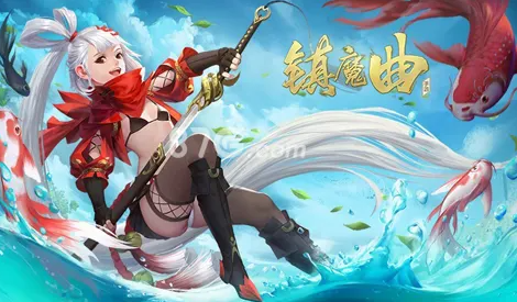 镇魔曲手游怎么快速升级-镇魔曲手游快速升级方法