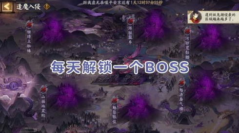 阴阳师逢魔入侵土蜘蛛怎么打-阴阳师逢魔入侵土蜘蛛通关攻略