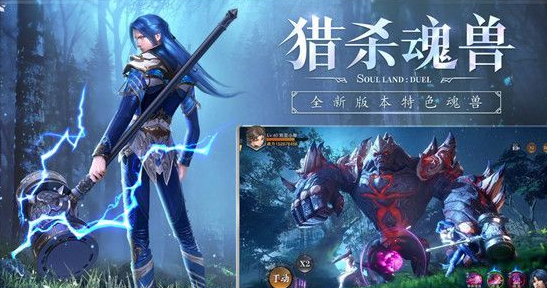 斗罗大陆魂师对决精品护心石怎么获得-精品护心石获取攻略