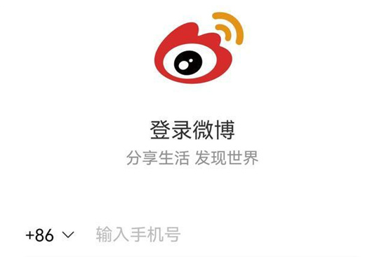 微博补签卡怎么领取-补签卡领取方法