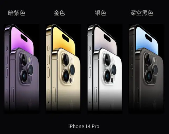 iPhone14pro双十二会降价吗-iPhone14pro双十二降价推测分享