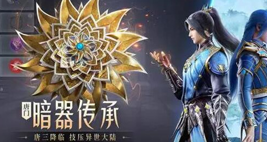 斗罗大陆魂师对决京灵信物怎么获得-京灵信物获取方法