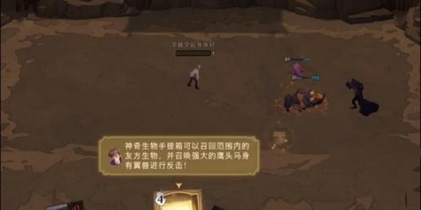 哈利波特魔法觉醒手提箱全关卡怎么通关-哈利波特魔法觉醒魔咒试炼神奇生物手提箱全关卡攻略