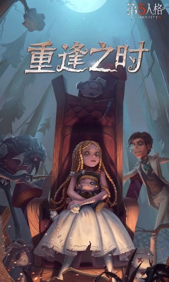 第五人格哭泣小丑的背景故事是什么-第五人格哭泣小丑的背景故事介绍