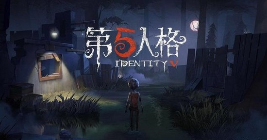 第五人格排位时间-第五人格排位赛开启时间