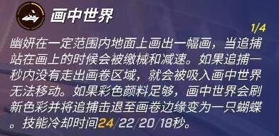 逃跑吧少年幽妍天赋怎么点-逃跑吧少年幽妍天赋加点玩法介绍攻略