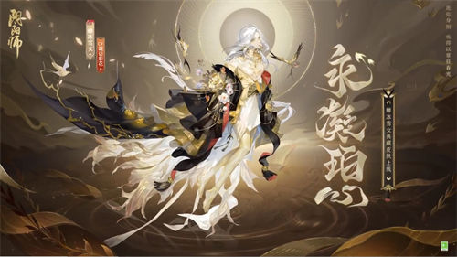 阴阳师蝉冰雪女典藏皮肤多少钱-阴阳师蝉冰雪女典藏皮肤价格分享介绍