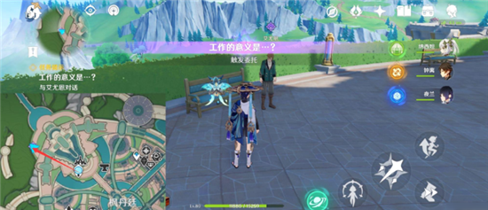 原神枫丹每日委托任务工作的意义任务怎么做-原神每日委托任务工作的意义任务攻略