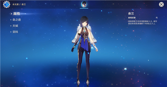 原神璃月五星角色夜兰圣遗物推荐选择是什么-原神水元素角色夜兰圣遗物搭配