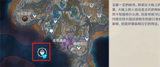 原神层岩巨渊沿着水流寻找邪气的源头怎么完成-原神沿着水流寻找邪气的源头完成攻略