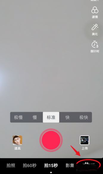 抖音大陆版本 ios最新版最新版