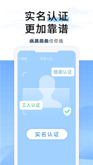 吉工家app免费下载安装最新版VIP版