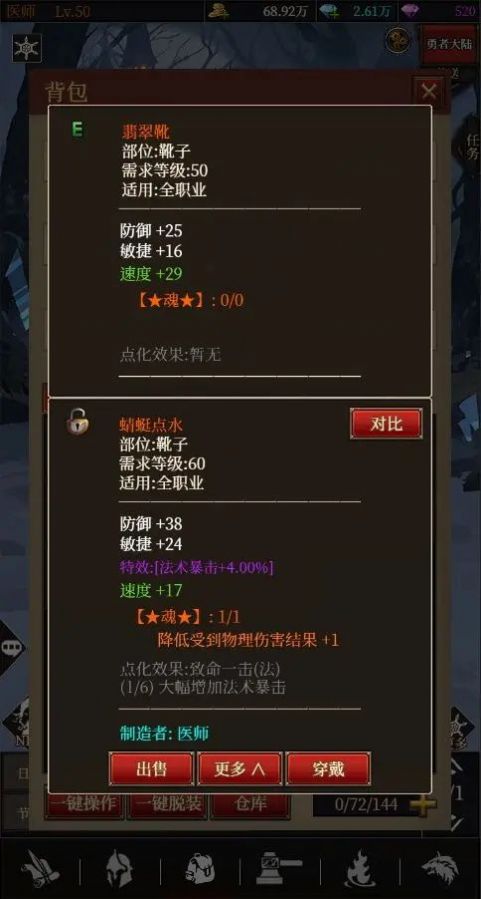 极简放置免广告破解版最新版