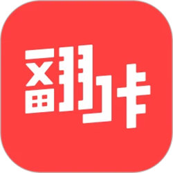 翻咔app下载破解版