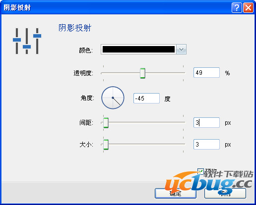 IconWorkshop图标的亮度与对比度怎么调整？