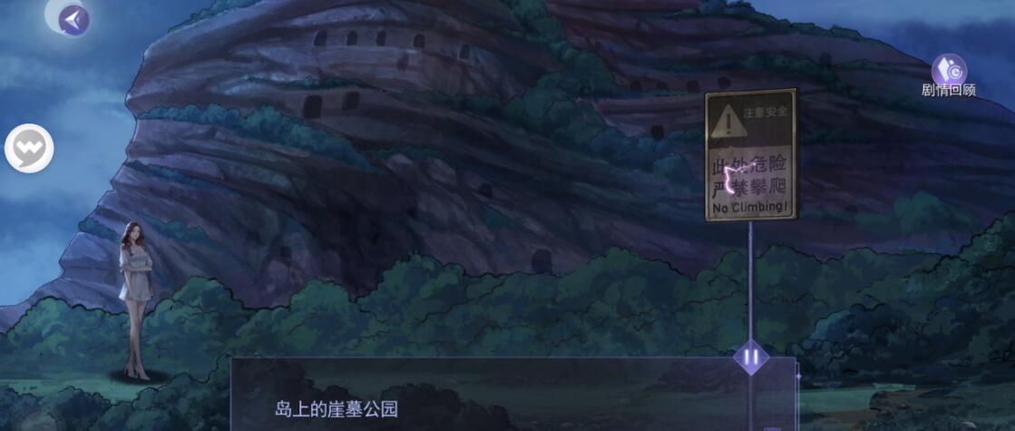 黑猫奇闻社引子s结局怎么达成-黑猫奇闻社狐狸与华表s结局达成攻略