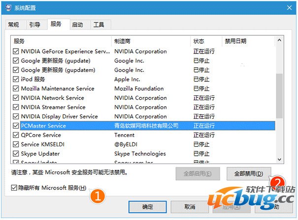 Win10飞行模式关不掉怎么解决