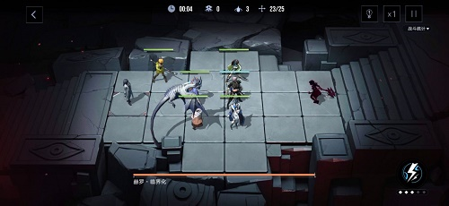 无期迷途4-11怎么过1