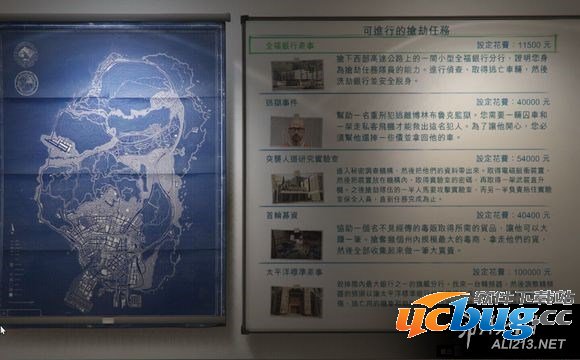 《侠盗猎车手5(GTA5)》怎么利用抢劫任务赚钱？