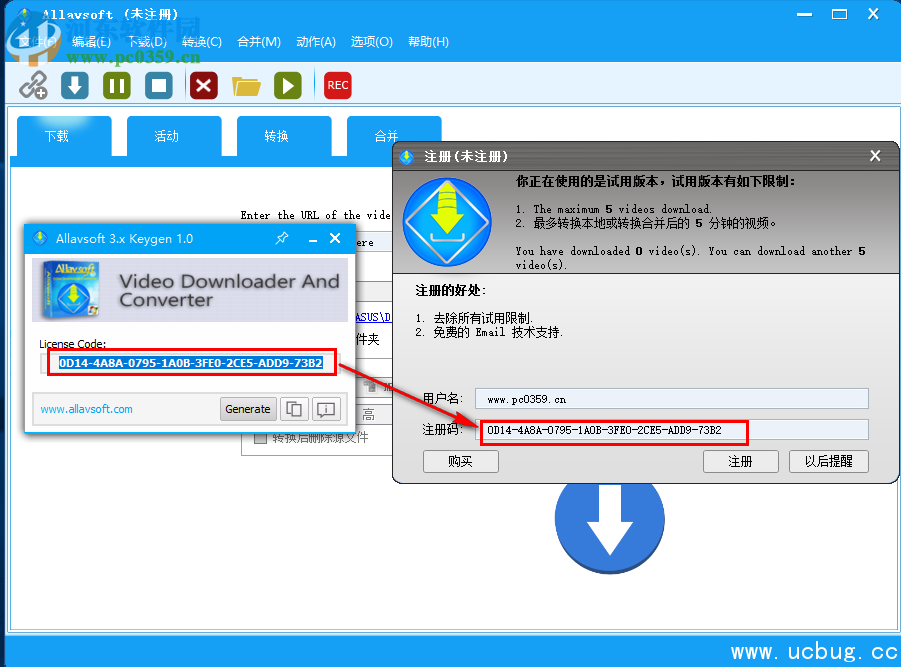 Allavsoft破解及安装教程