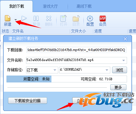 网页小视频怎么下载到本地？