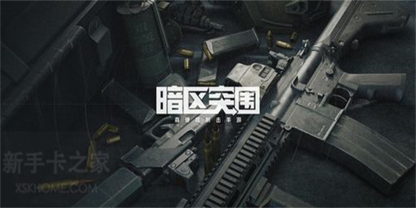 暗区突围百日庆怎么玩