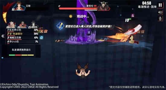 《航海王热血航线》毒潮推进副本介绍