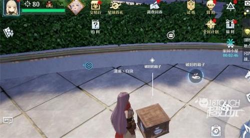 诺亚之心奇遇情书触发流程攻略