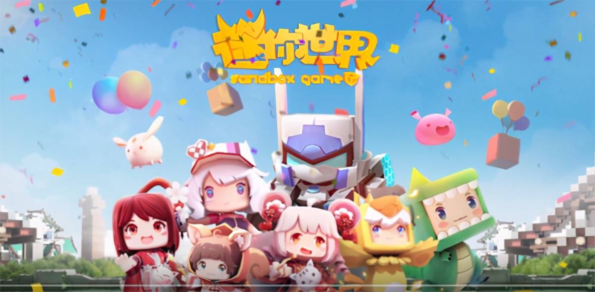 迷你世界1月30日激活码-迷你世界2023年1月30日礼包兑换码