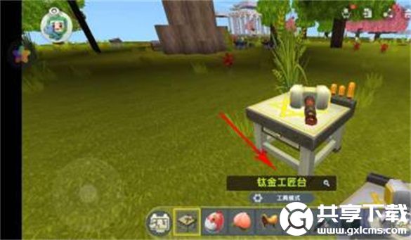 迷你世界花洒怎么做