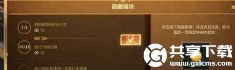 英雄联盟手游卡牌戏法隐藏任务开启方法-英雄联盟手游卡牌戏法隐藏任务怎么做