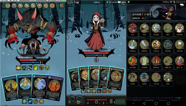 月圆之夜dlc吾爱破解下载