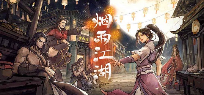 烟雨江湖家宅材料获得途径-家宅材料获取攻略