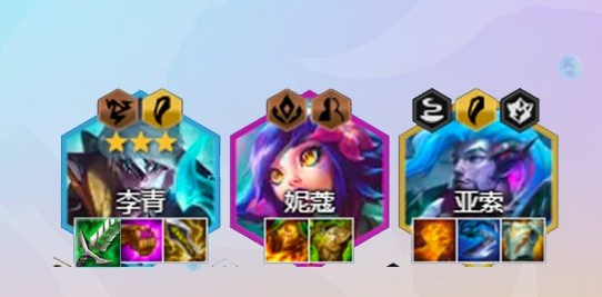 金铲铲之战神龙尊者李青阵容攻略