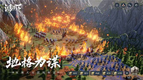 鸿图之下小沛之战怎么过-鸿图之下小沛之战的通关攻略介绍