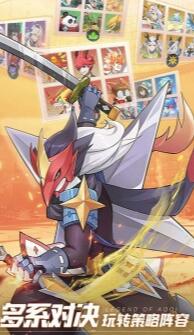 奥奇传说手游装备怎么获得