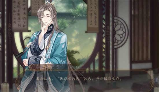 花亦山心之月学识考察第五期答案分享-花亦山心之月答案大全