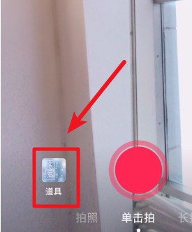 抖音圣诞换装特效相机