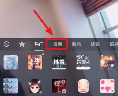 抖音圣诞换装特效相机