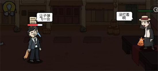 《扯个蛋子》第一关让数字飞通关攻略