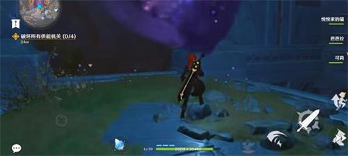 原神黑蛇骑士的荣光任务攻略